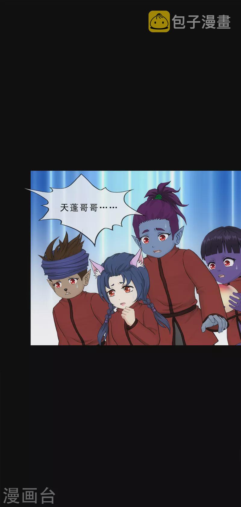 第331话 英勇17