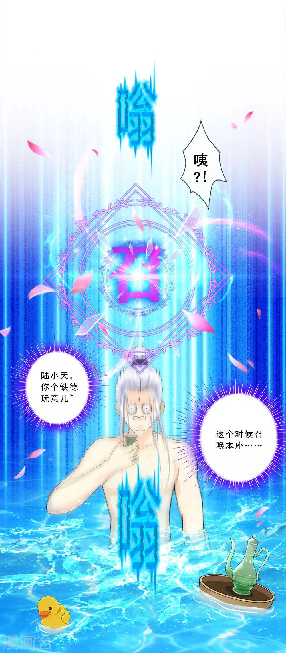 第161话 帮手137