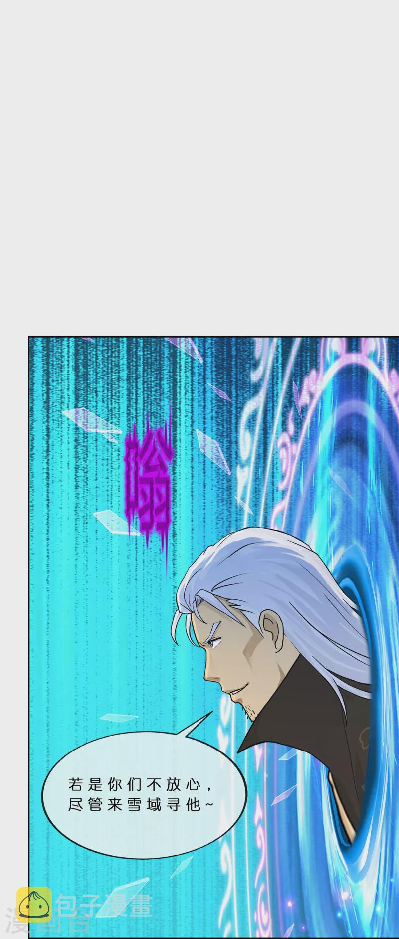 第377话 平局310