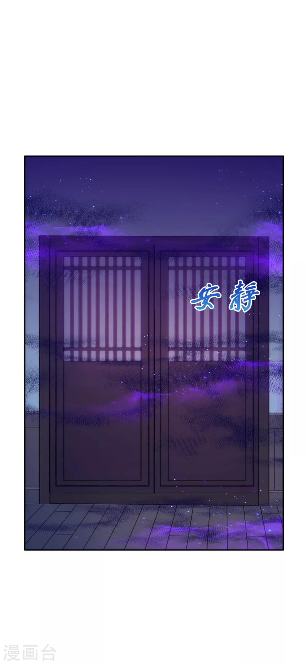 第50话 黑雾33