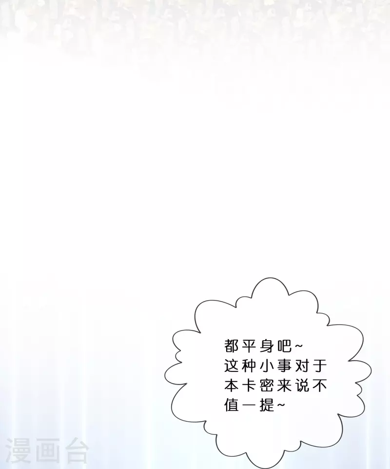 第374话 最好的结果38