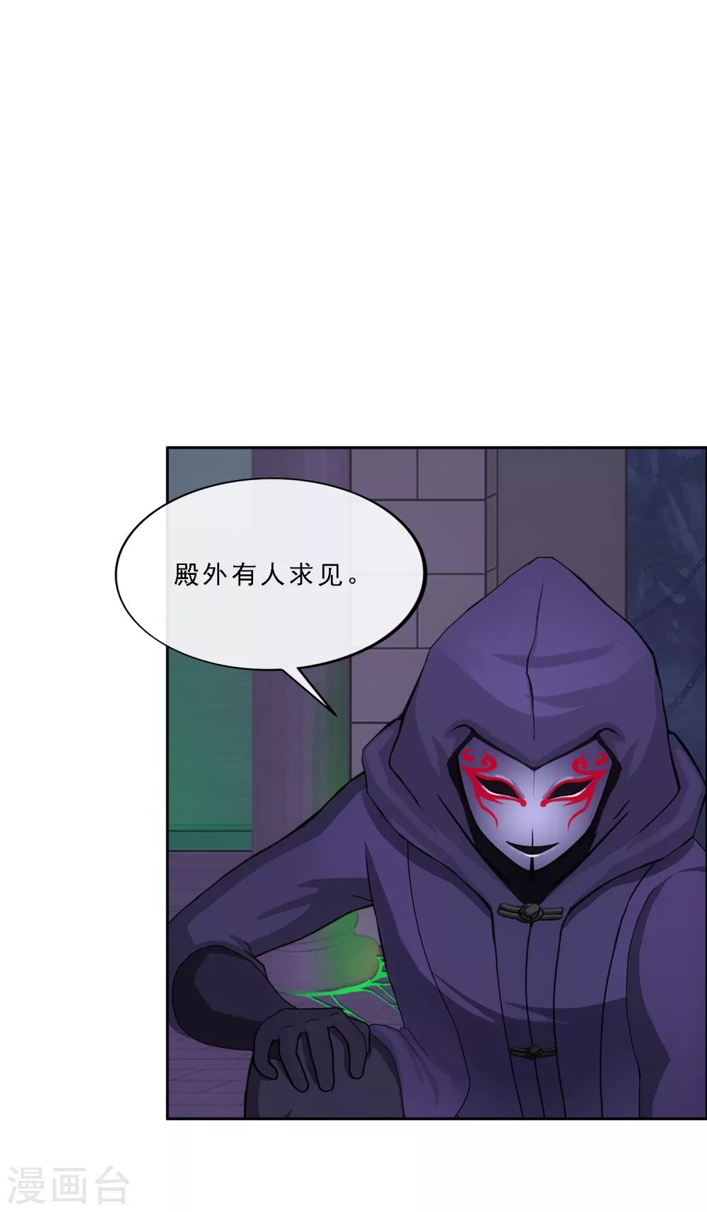 第249话 一家团聚12