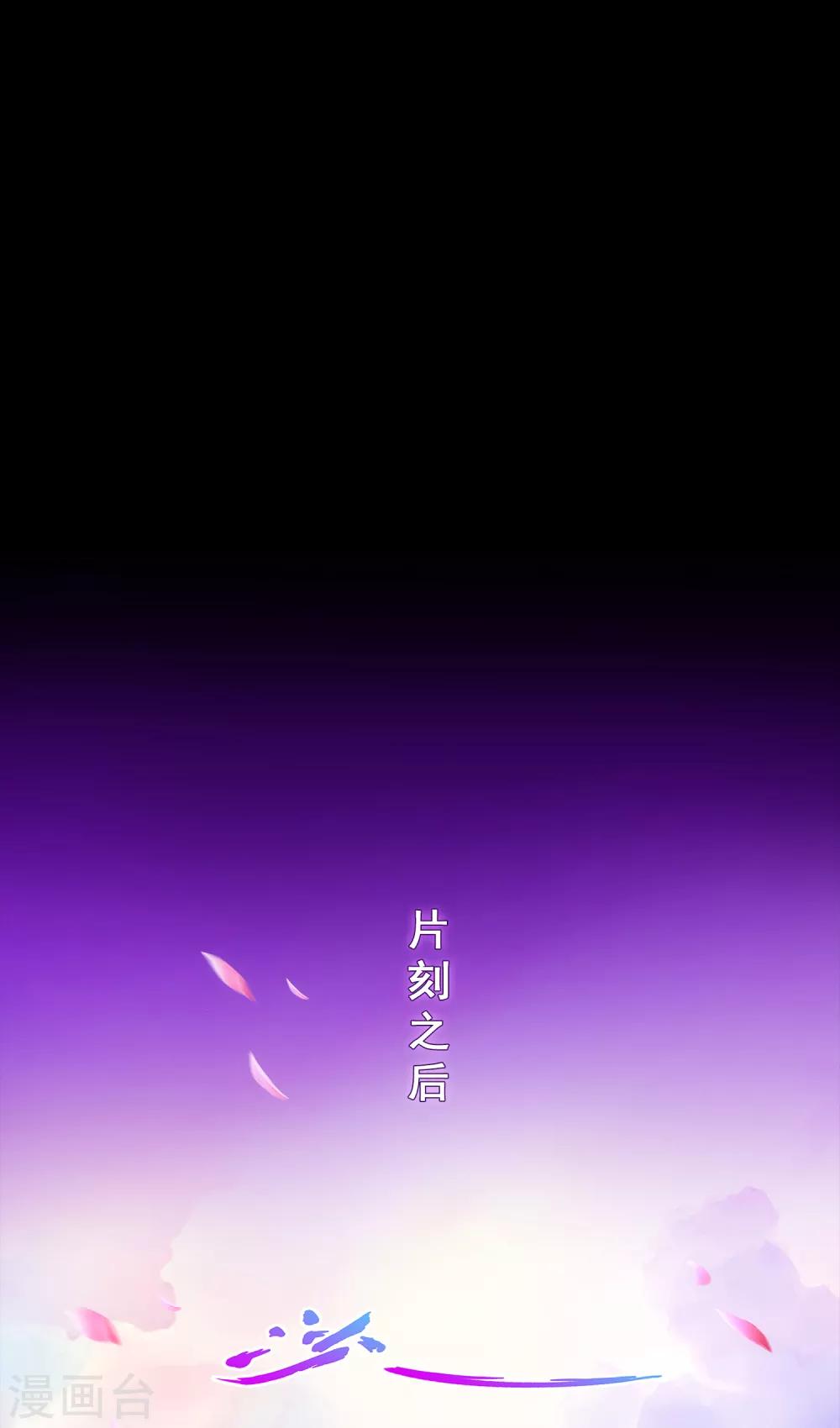 第231话 神尊的解离术23