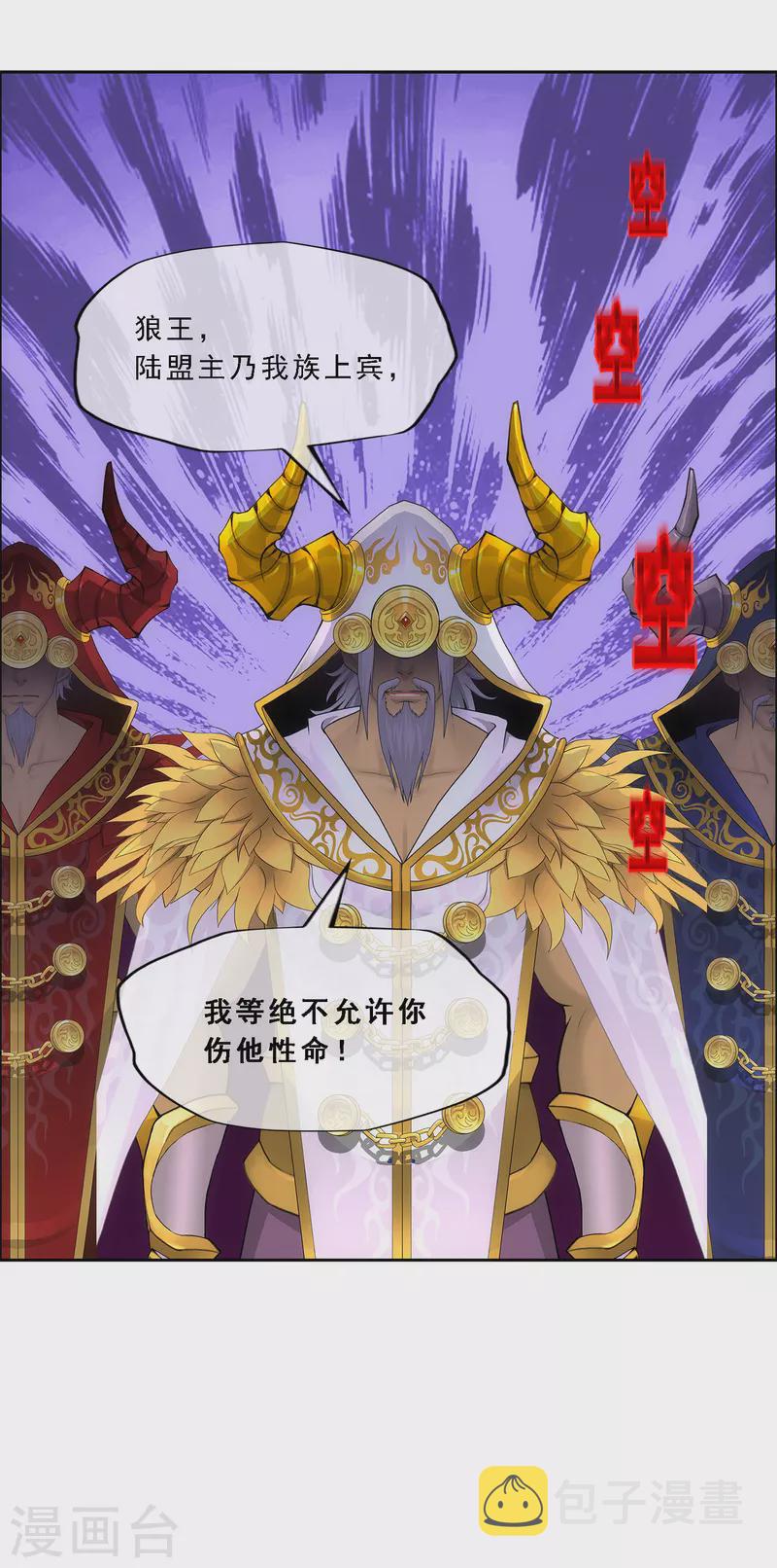 第339话 救星到214