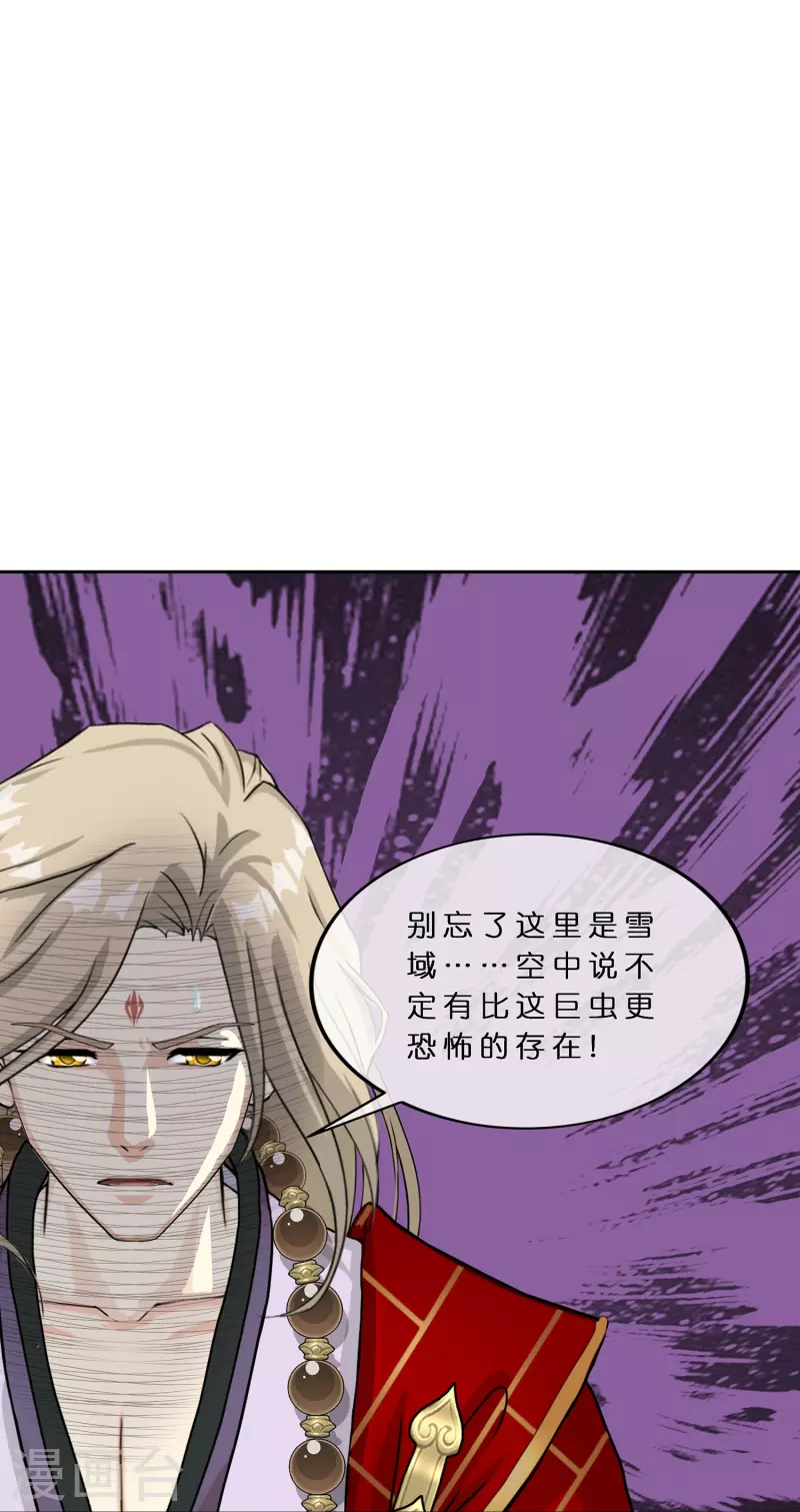 第384话 无处可逃224