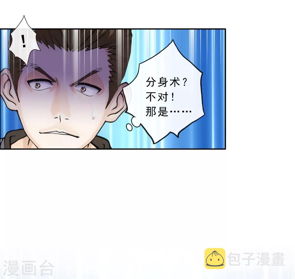 第145话 奇袭10