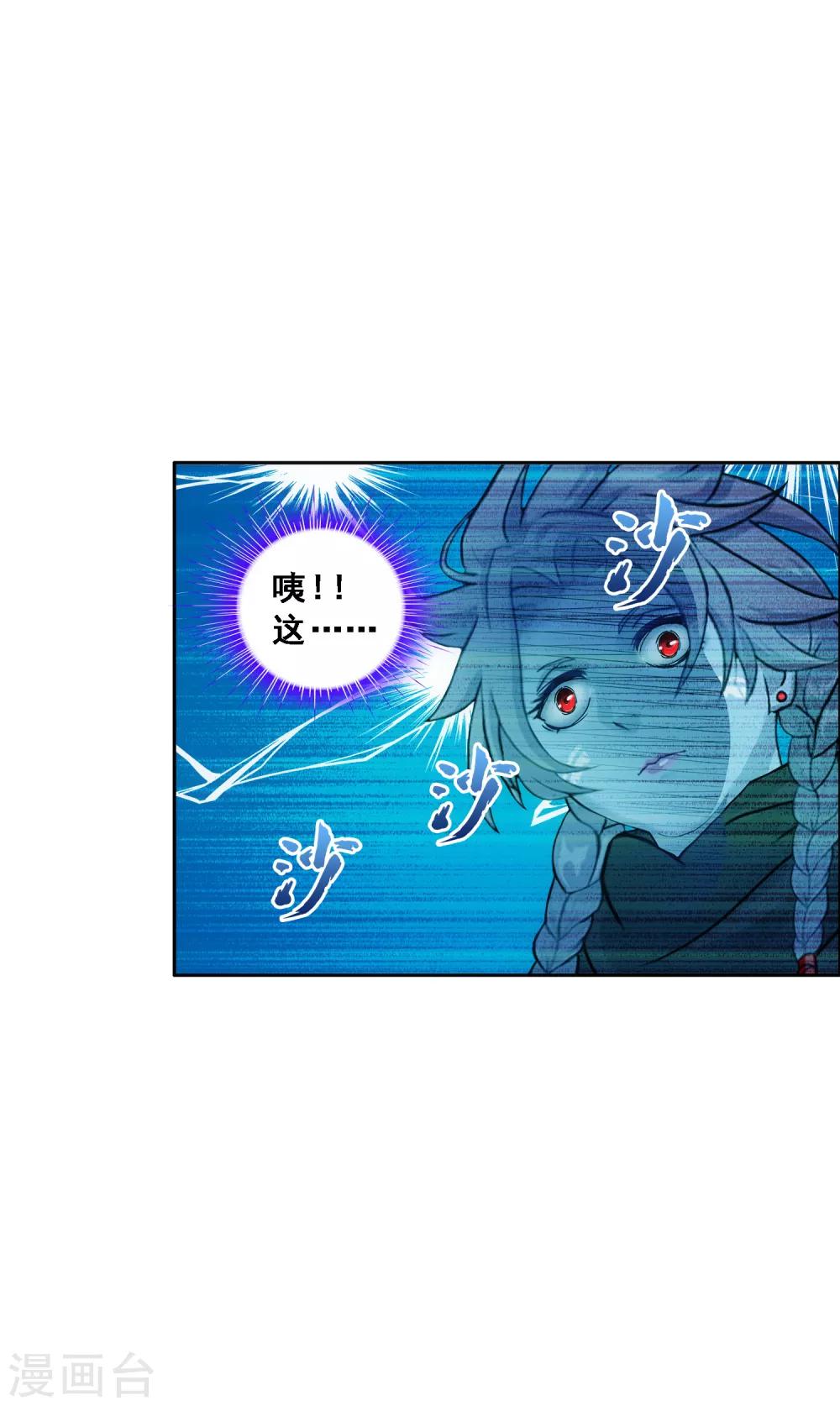 第136话 猖狂的妖孽38