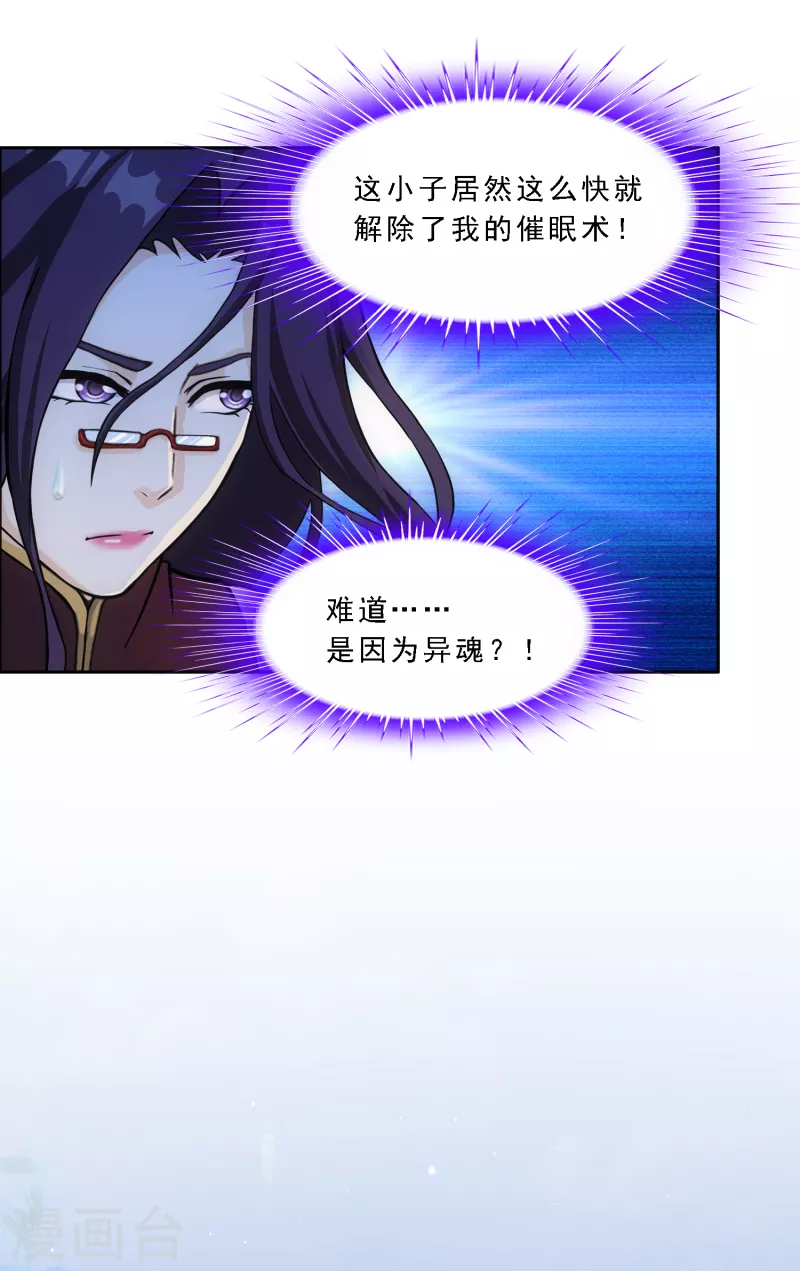 第296话 出发前夜37