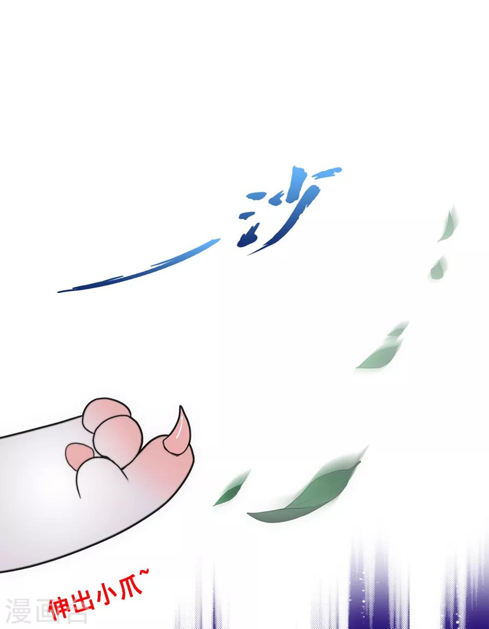 第88话 二貂135