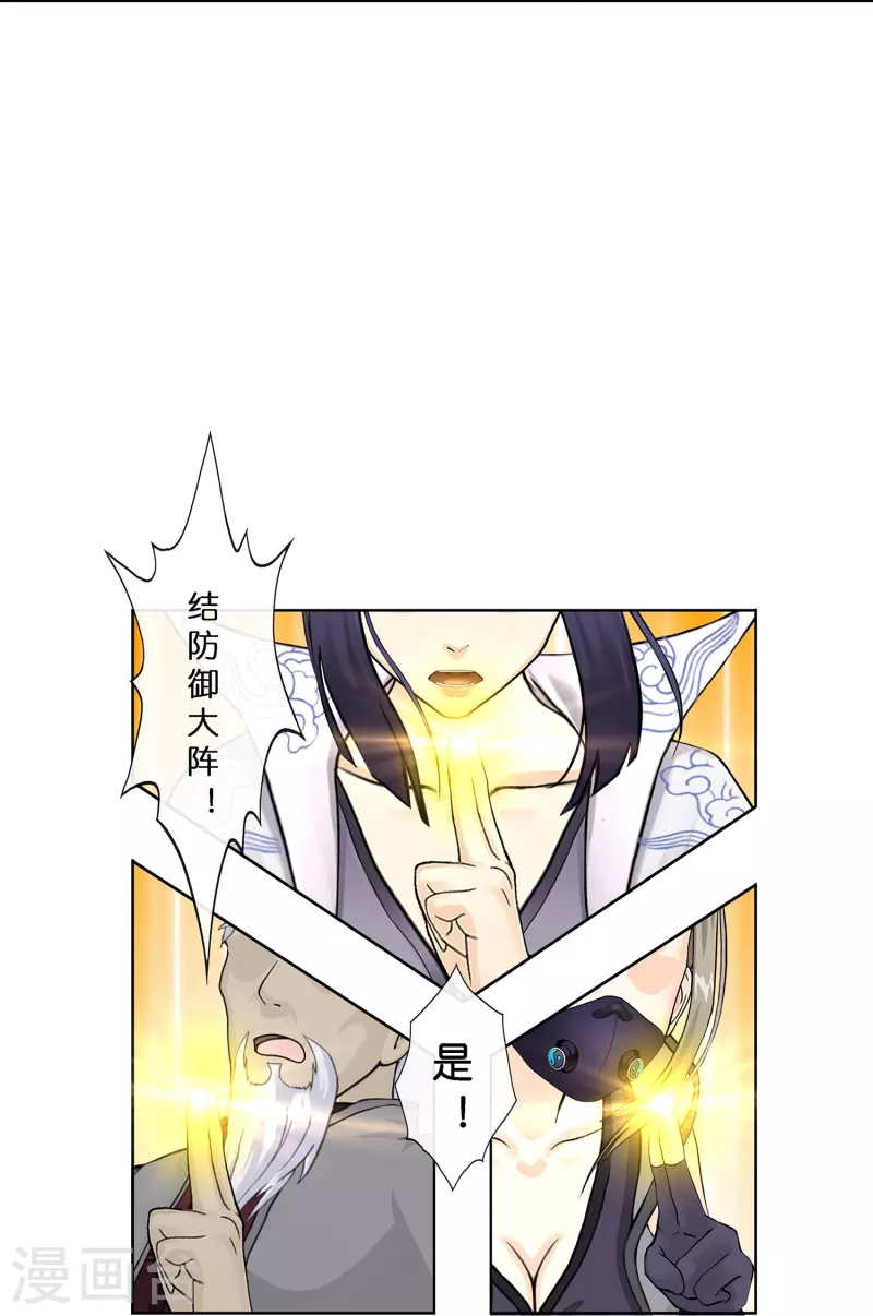 第384话 无处可逃218