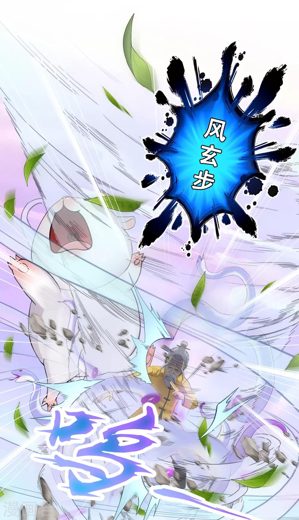 第131话 一人往生26