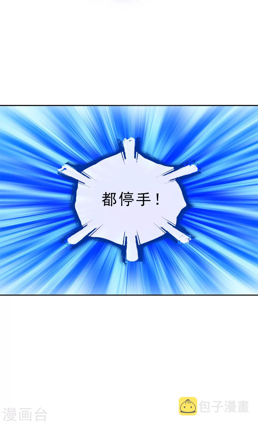 第113话 接班人41