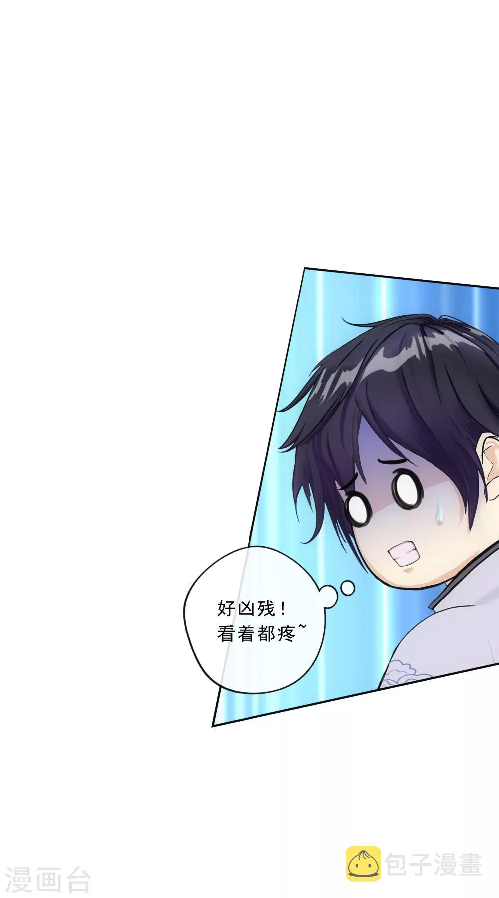 第89话 二貂218