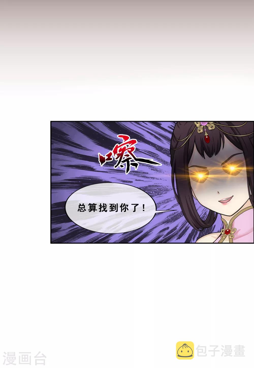 第209话 刺王杀驾127