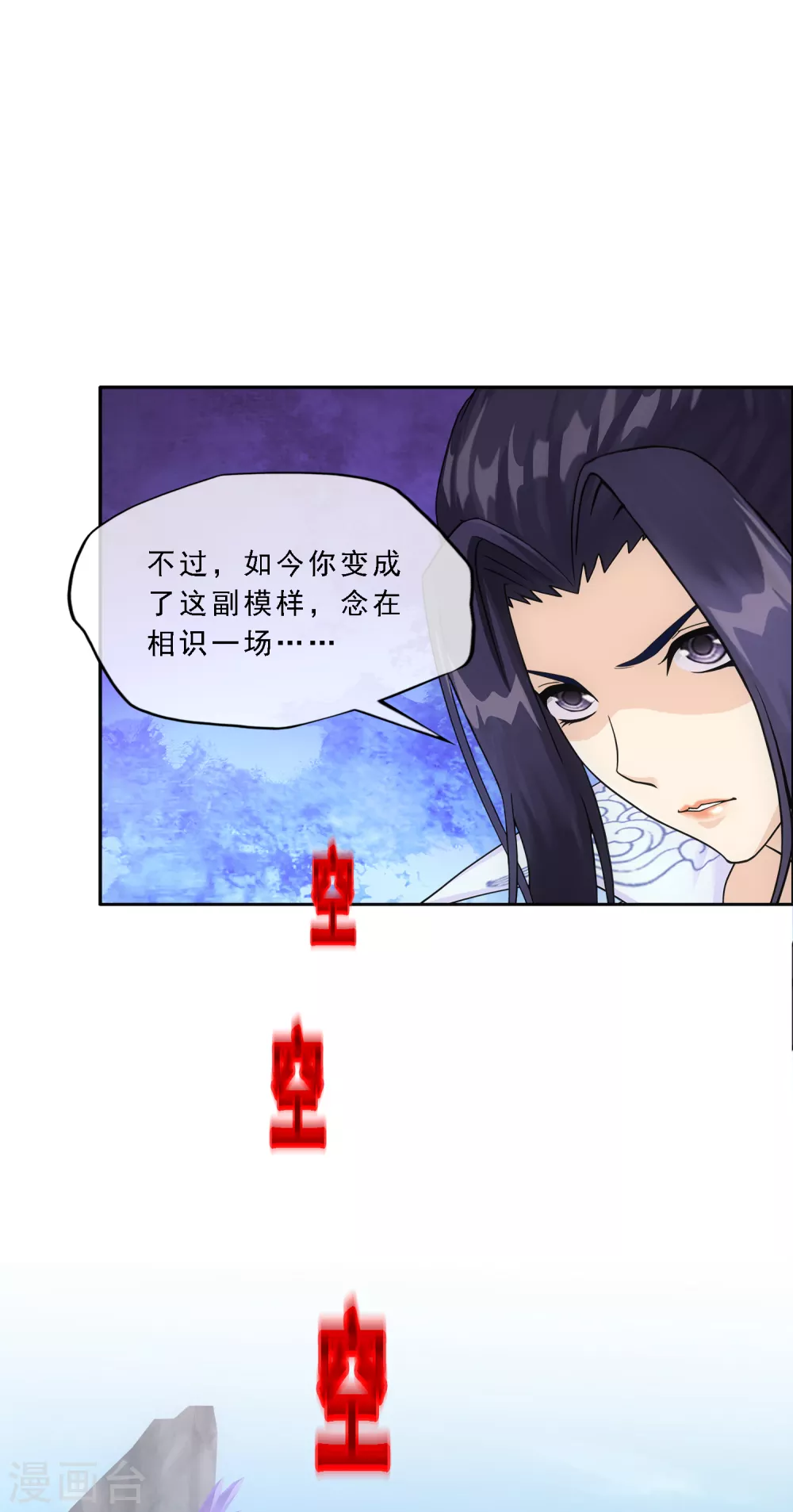 第275话 必杀之局20