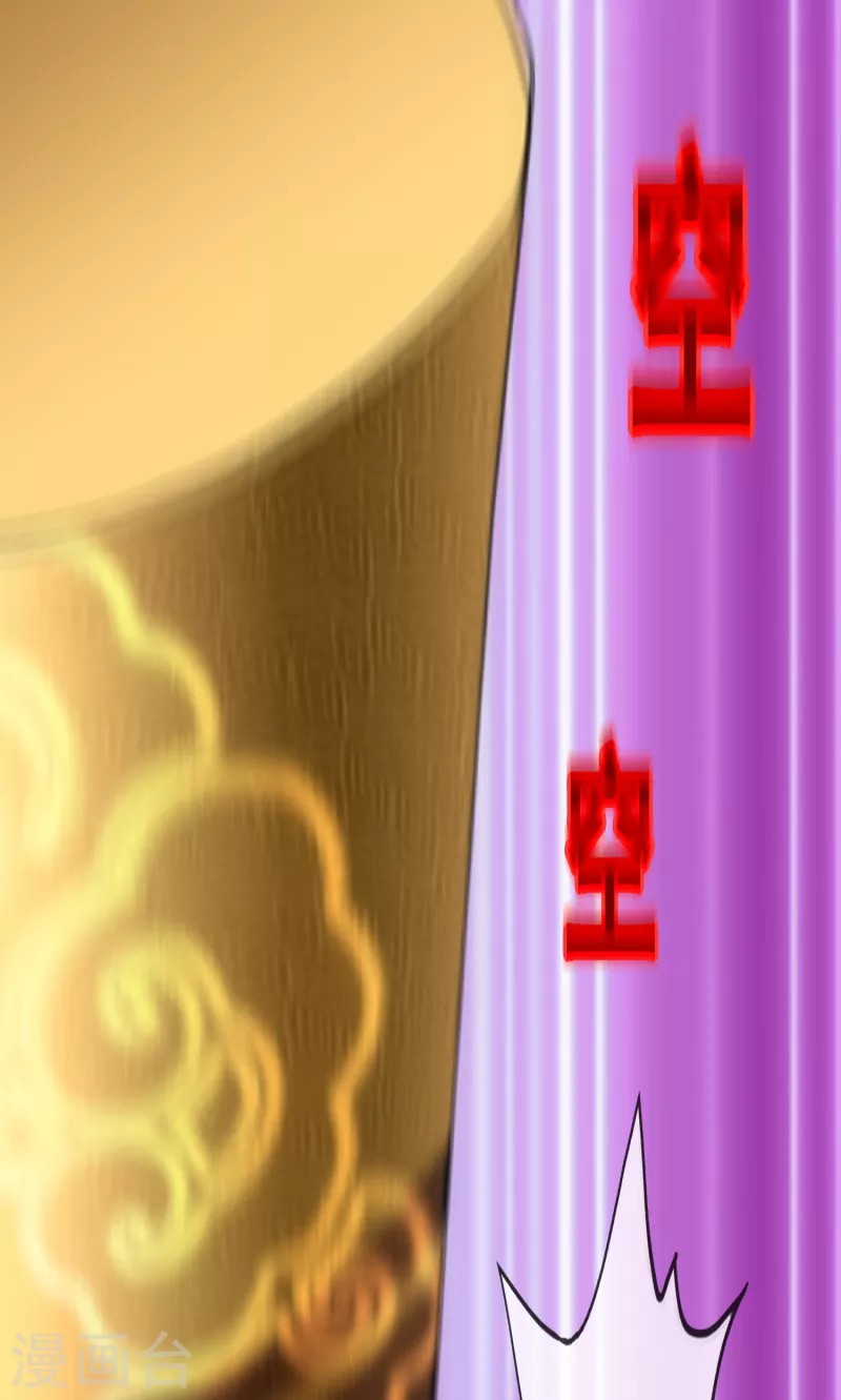 第333话 怒火233