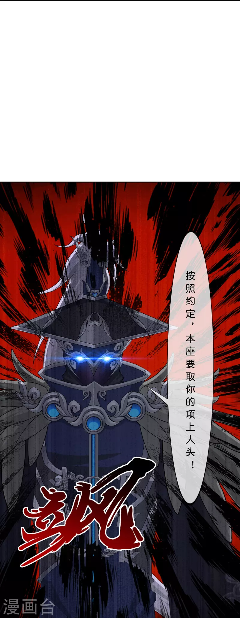 第376话 平局245