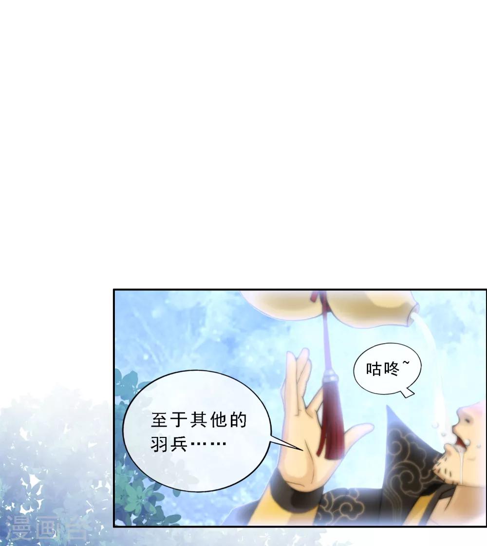第34话 营救24