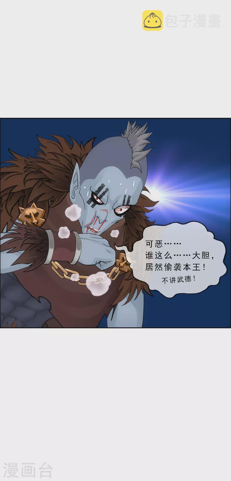 第309话 抢亲136