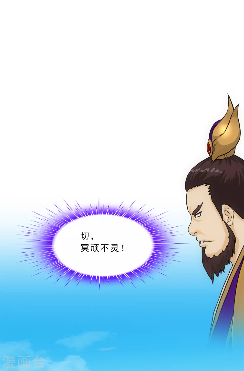 第253话 弹劾237