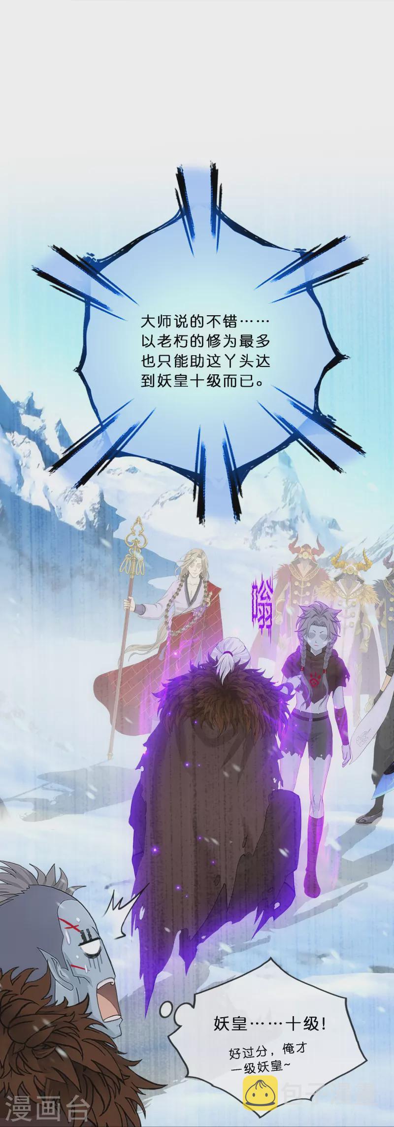 第344话 公平的决斗130