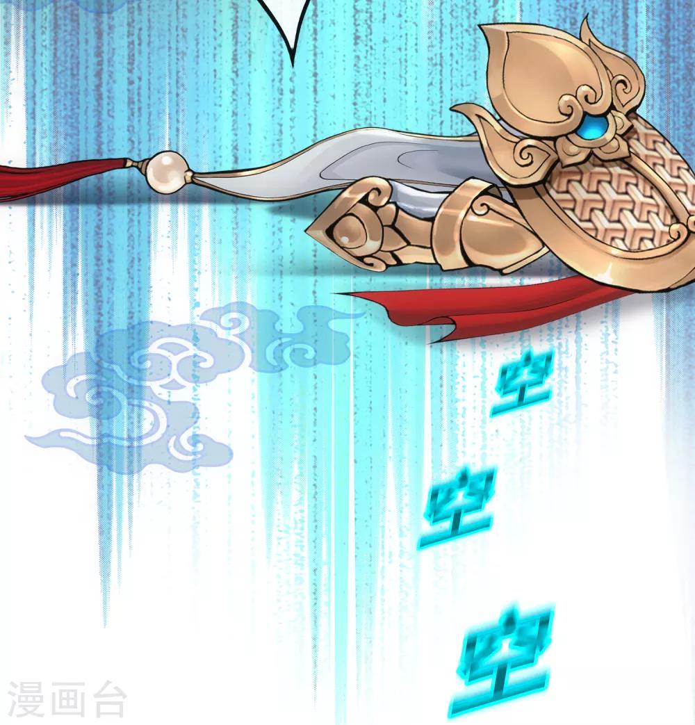 第126话 放开！！！24