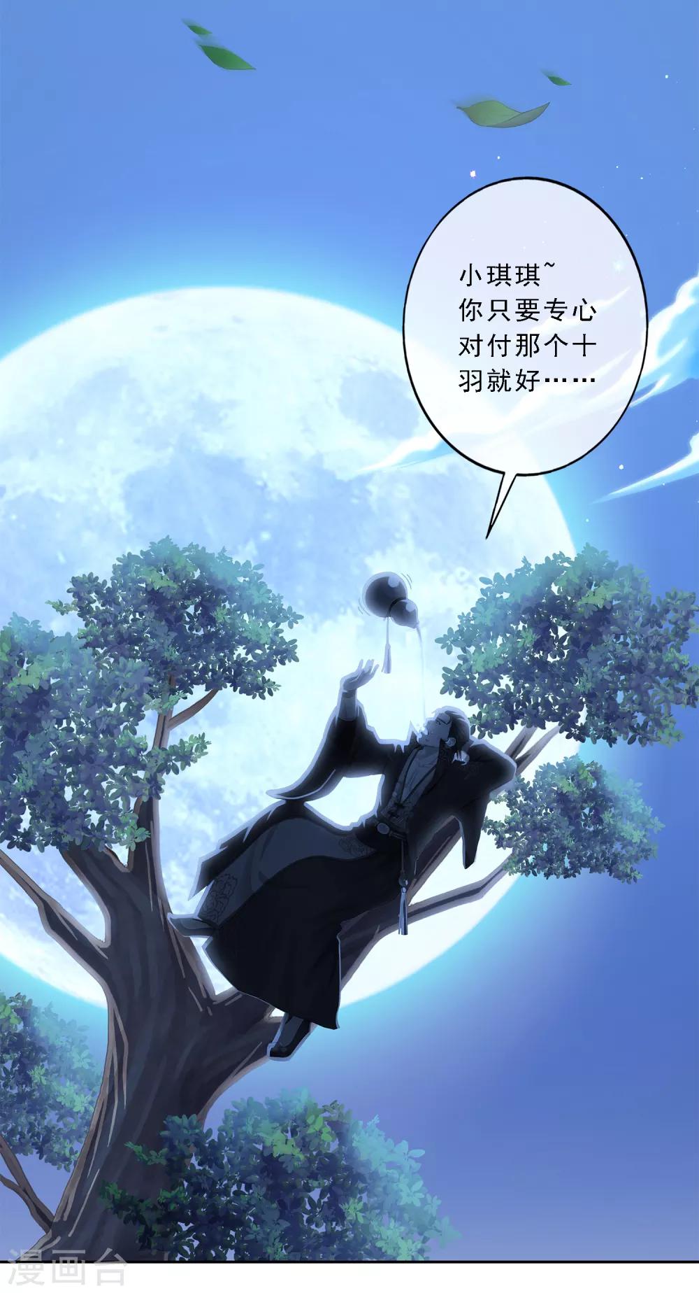 第34话 营救23
