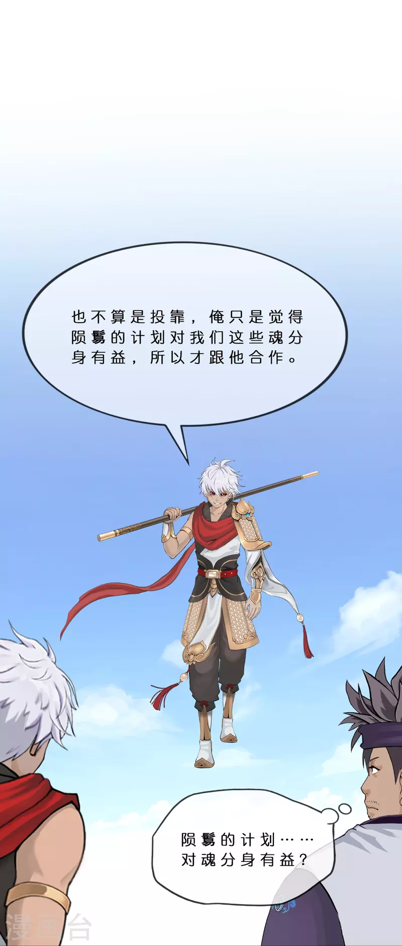 第376话 平局216