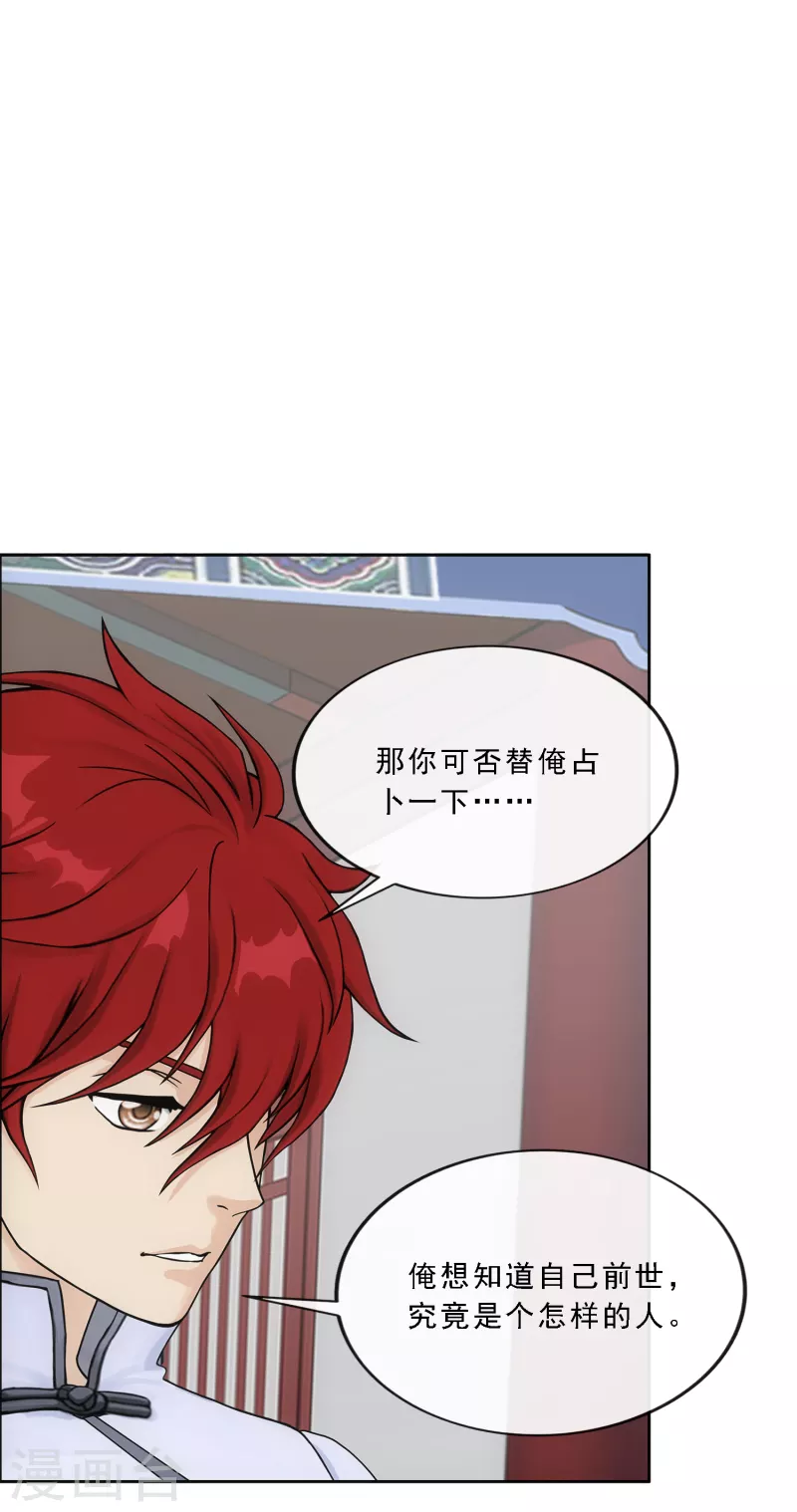第289话 总院长大人，威武！17