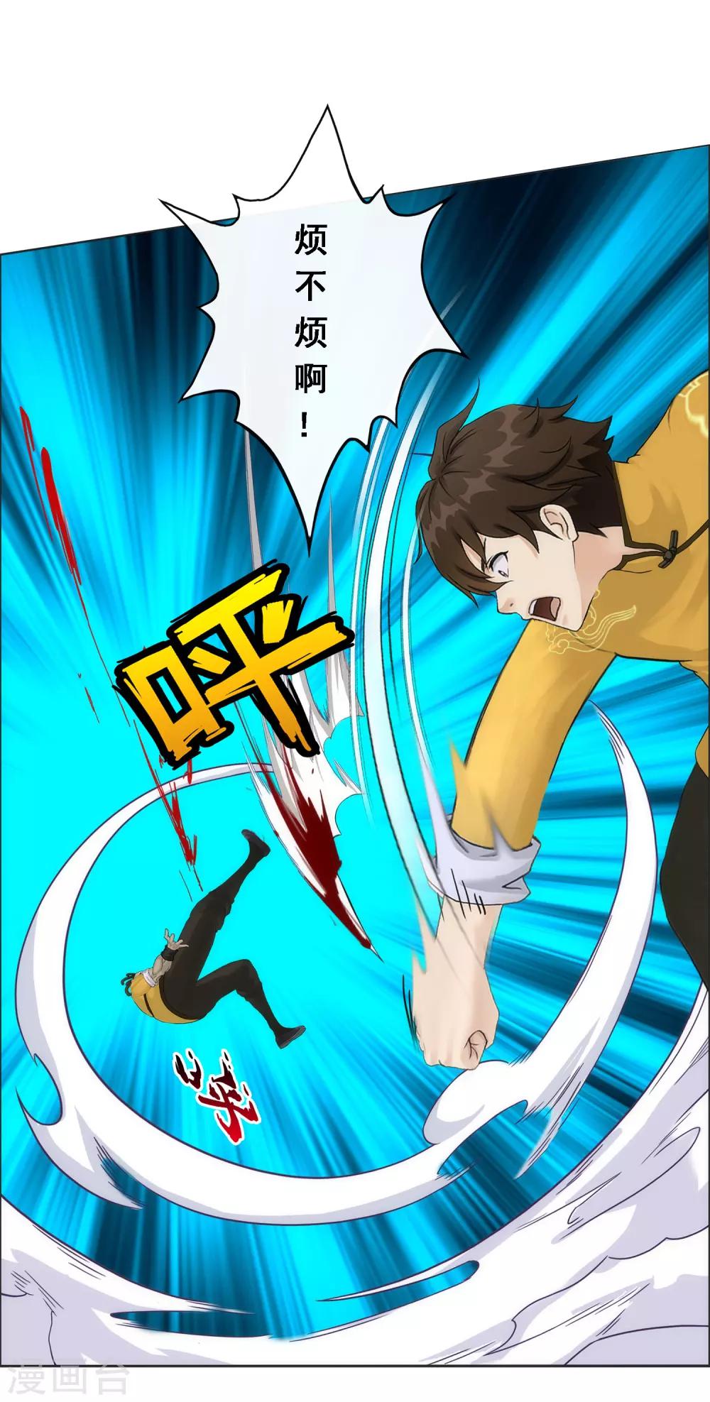 第77话 演技24