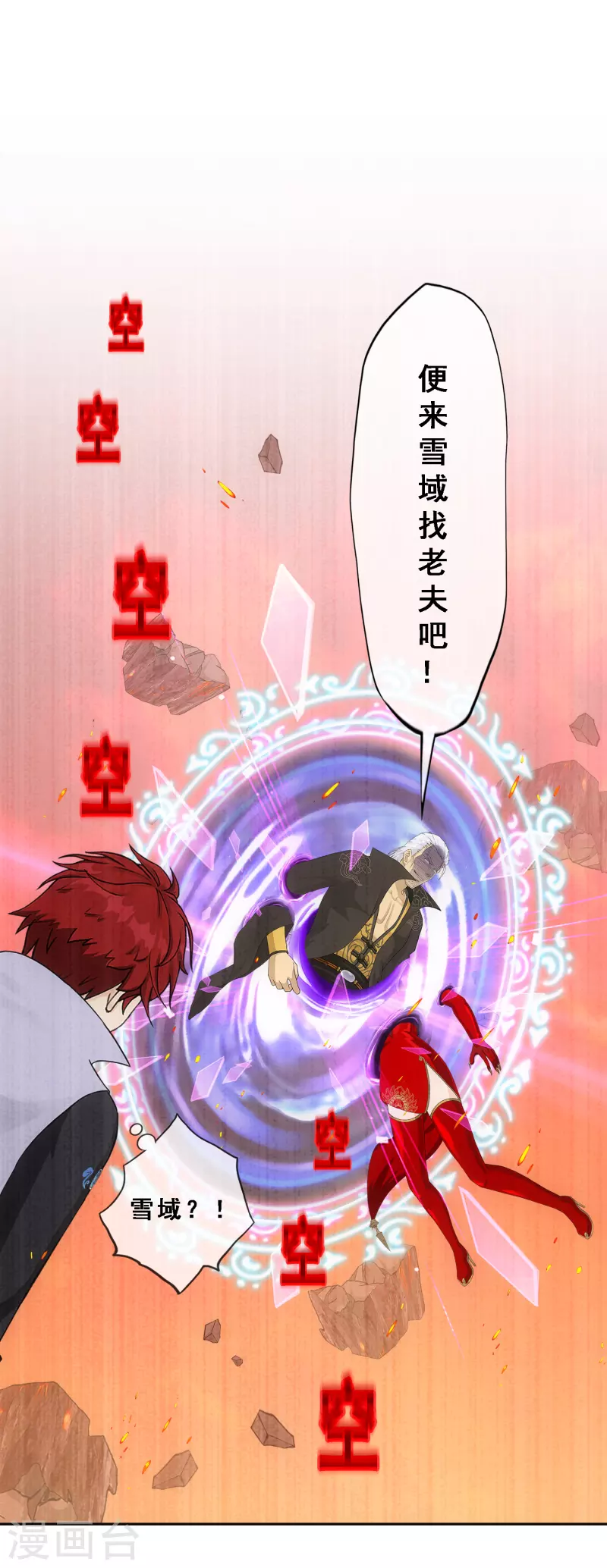 第324话 反覆无常119