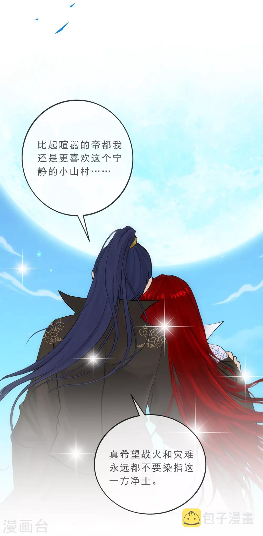 第84话 一出好戏15