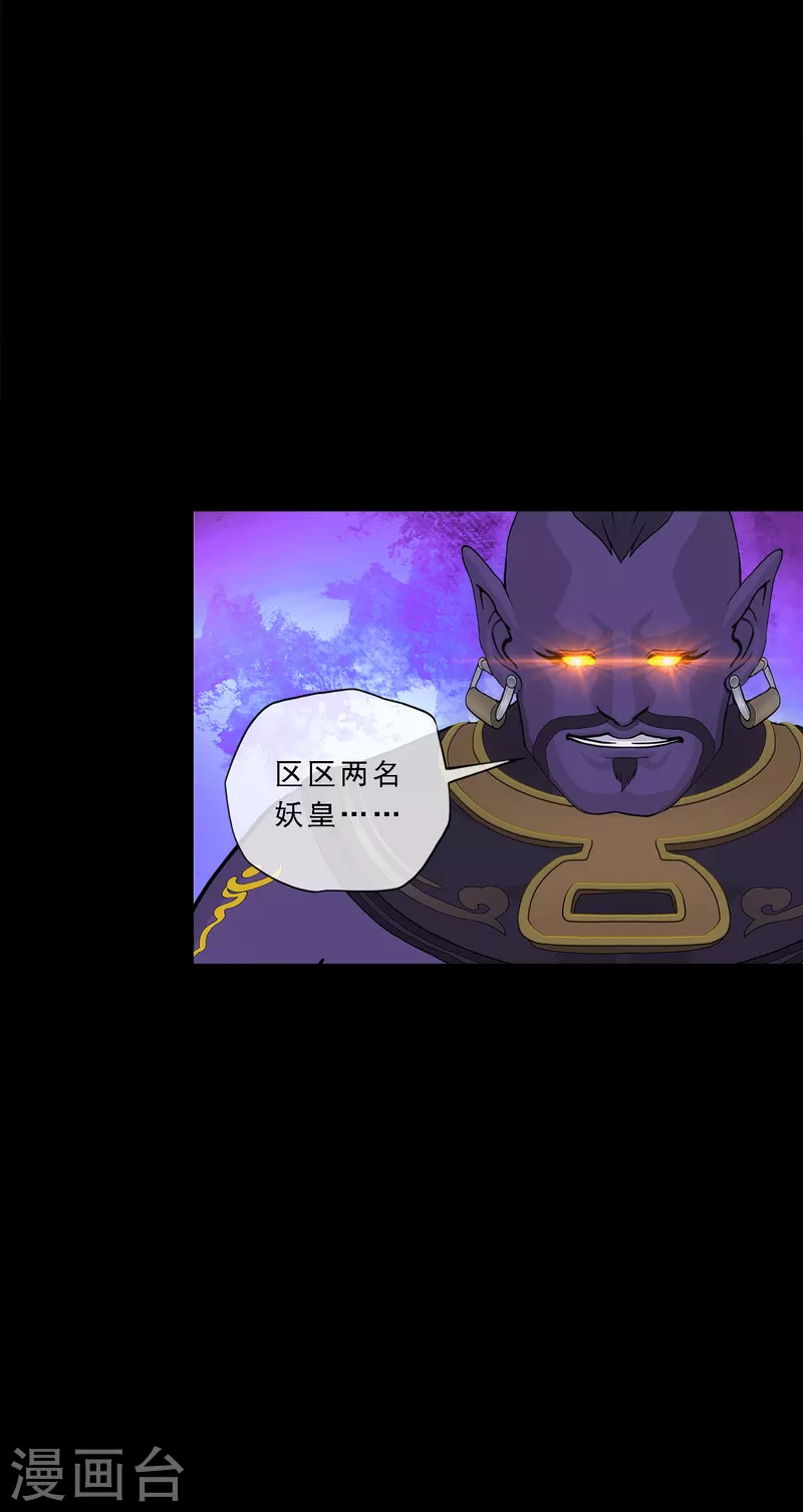 第330话 天蓬314