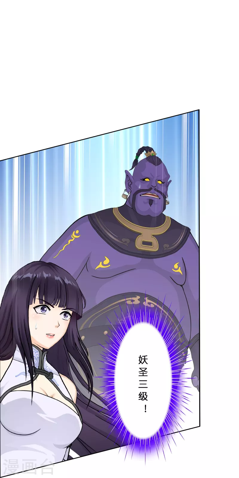 第364话 新世界的神119