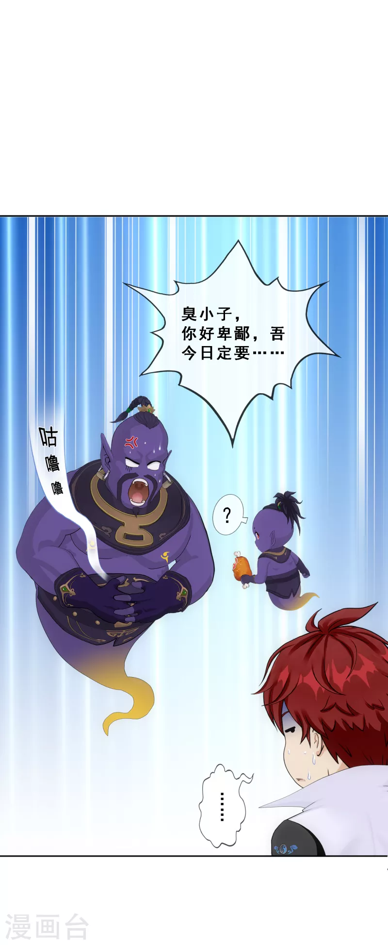 第326话 神池中的异变117