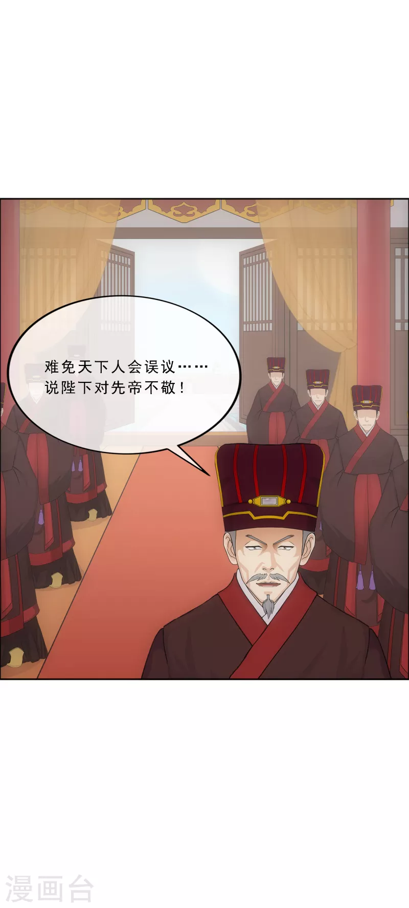第292话 逼宫15