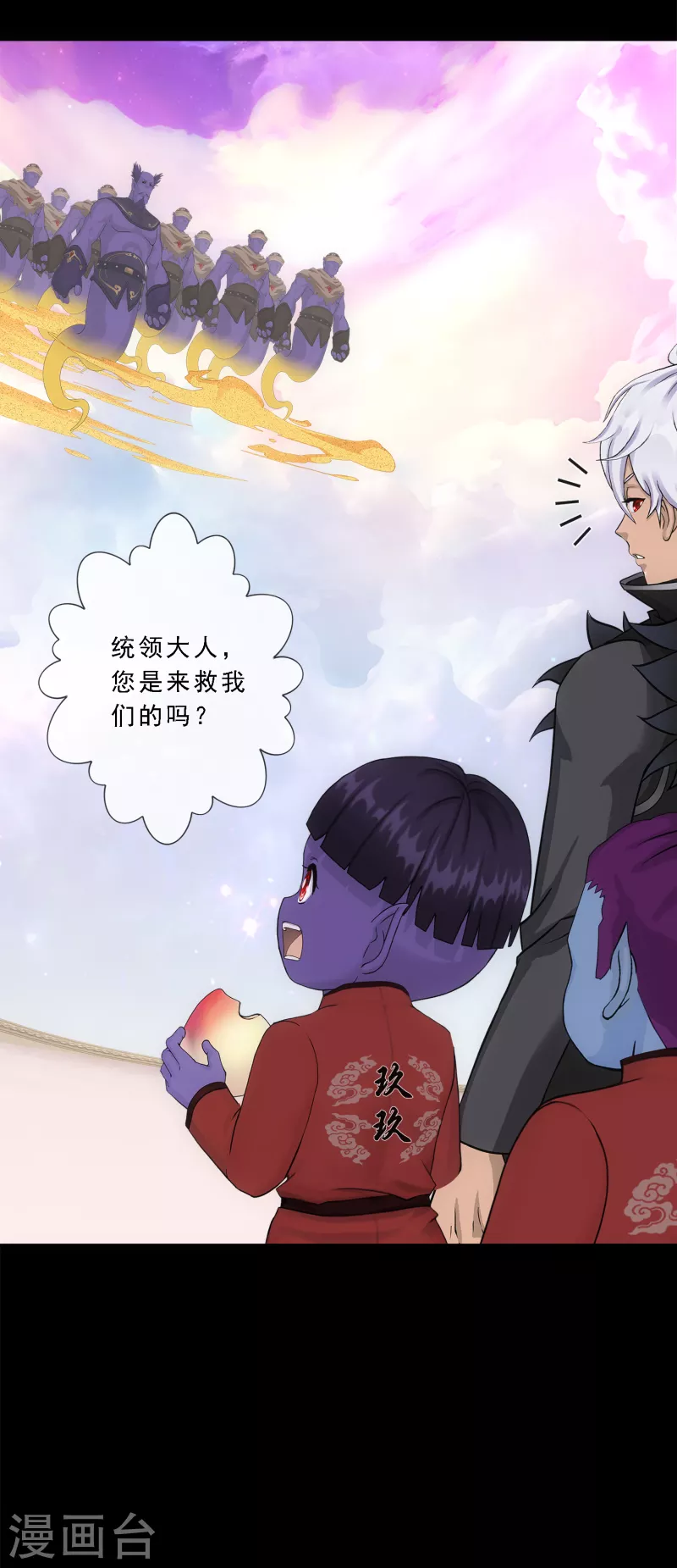 第330话 天蓬36
