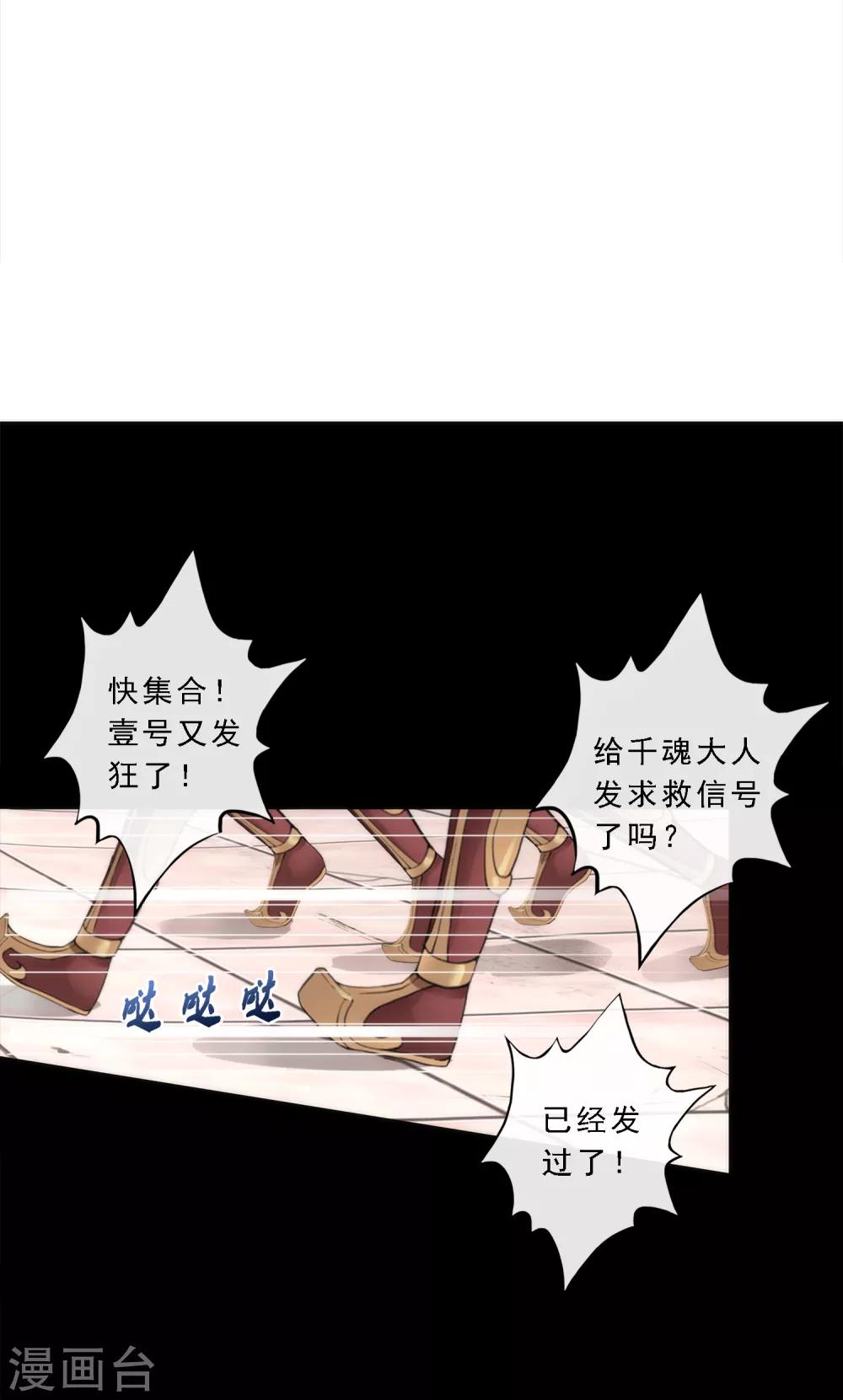 第44话 我们做朋友吧1