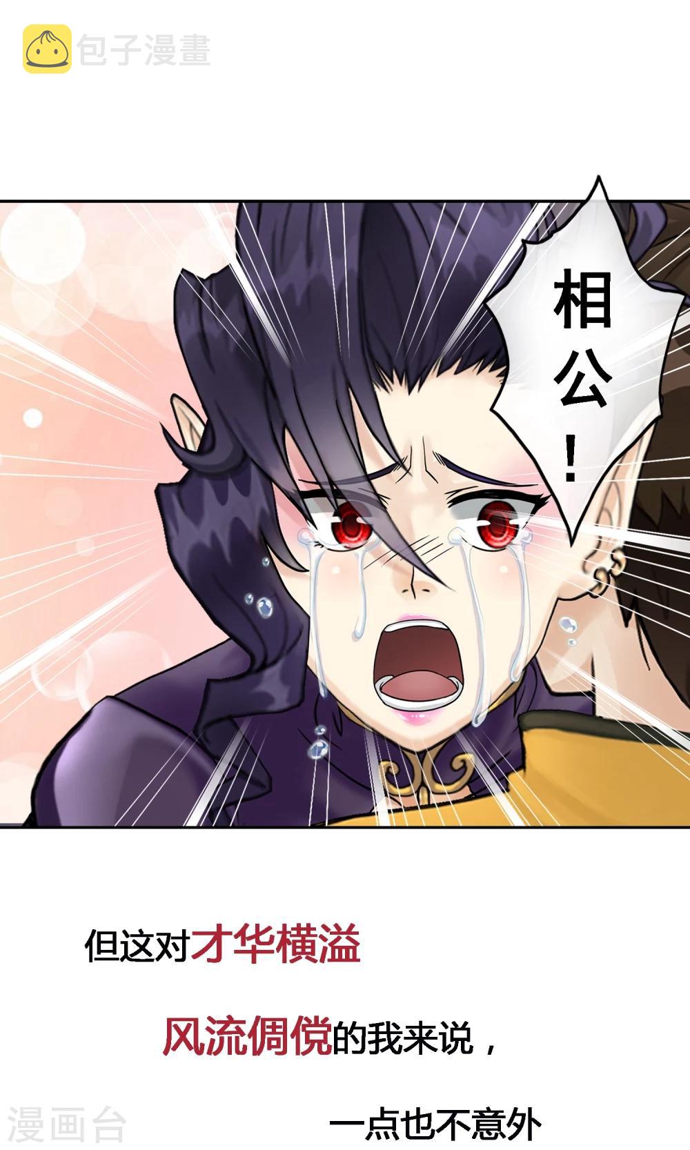 预告4