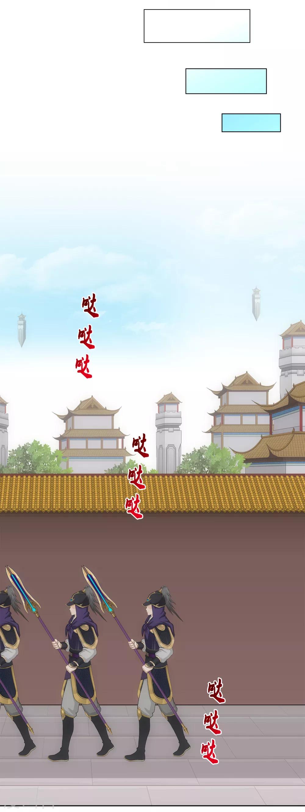 第209话 刺王杀驾119