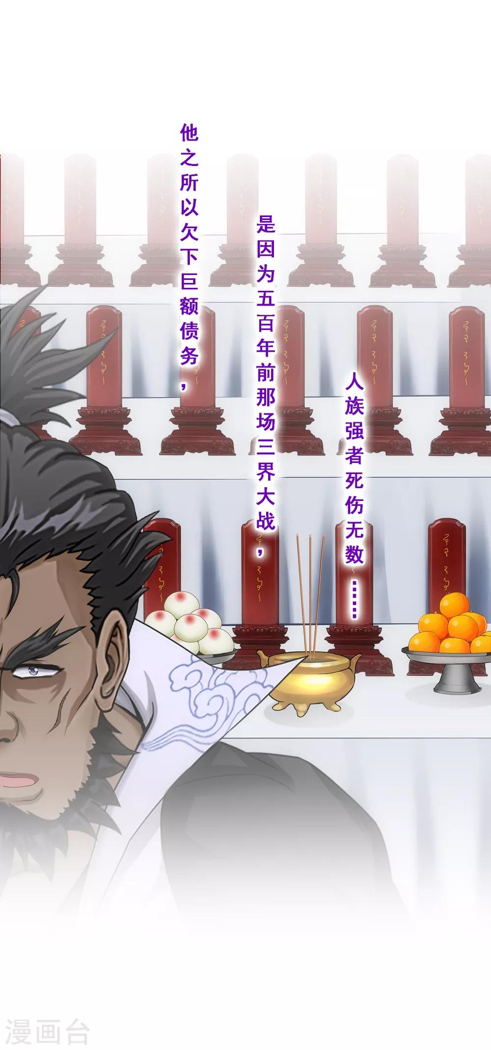 第172话 寻见3