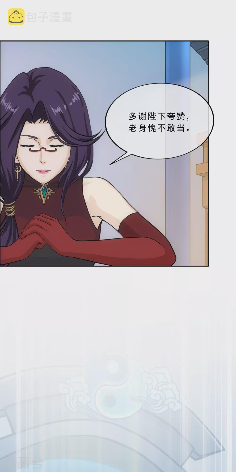 第246话 作战会议125