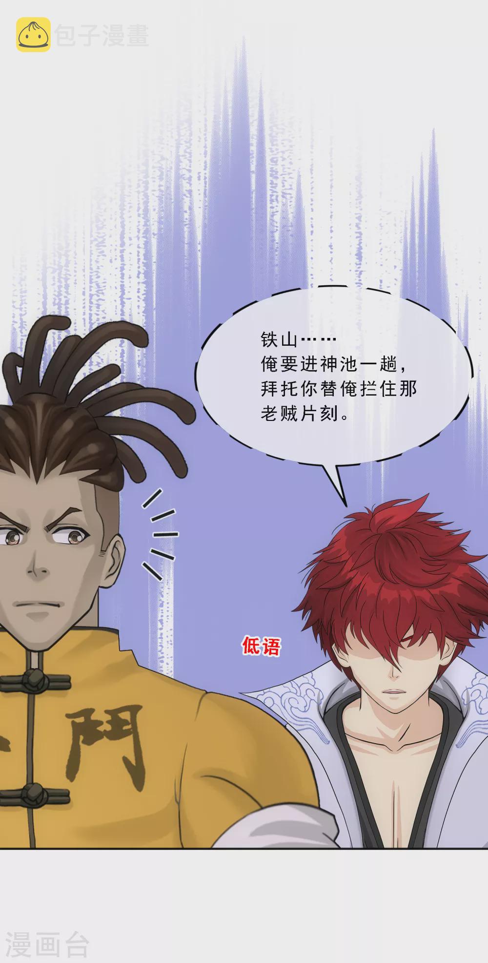 第276话 乖19