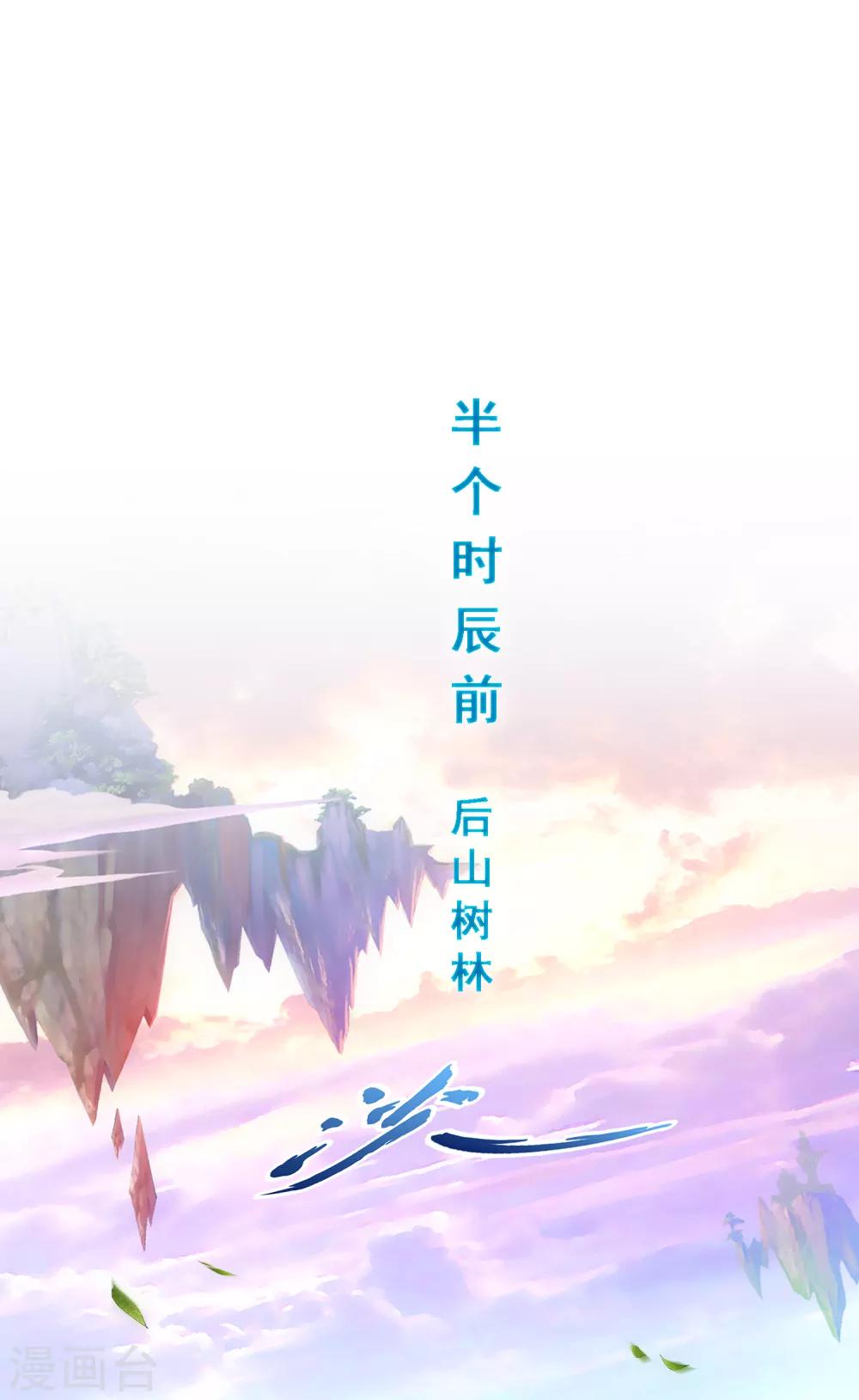 第129话 别人家的宝宝1
