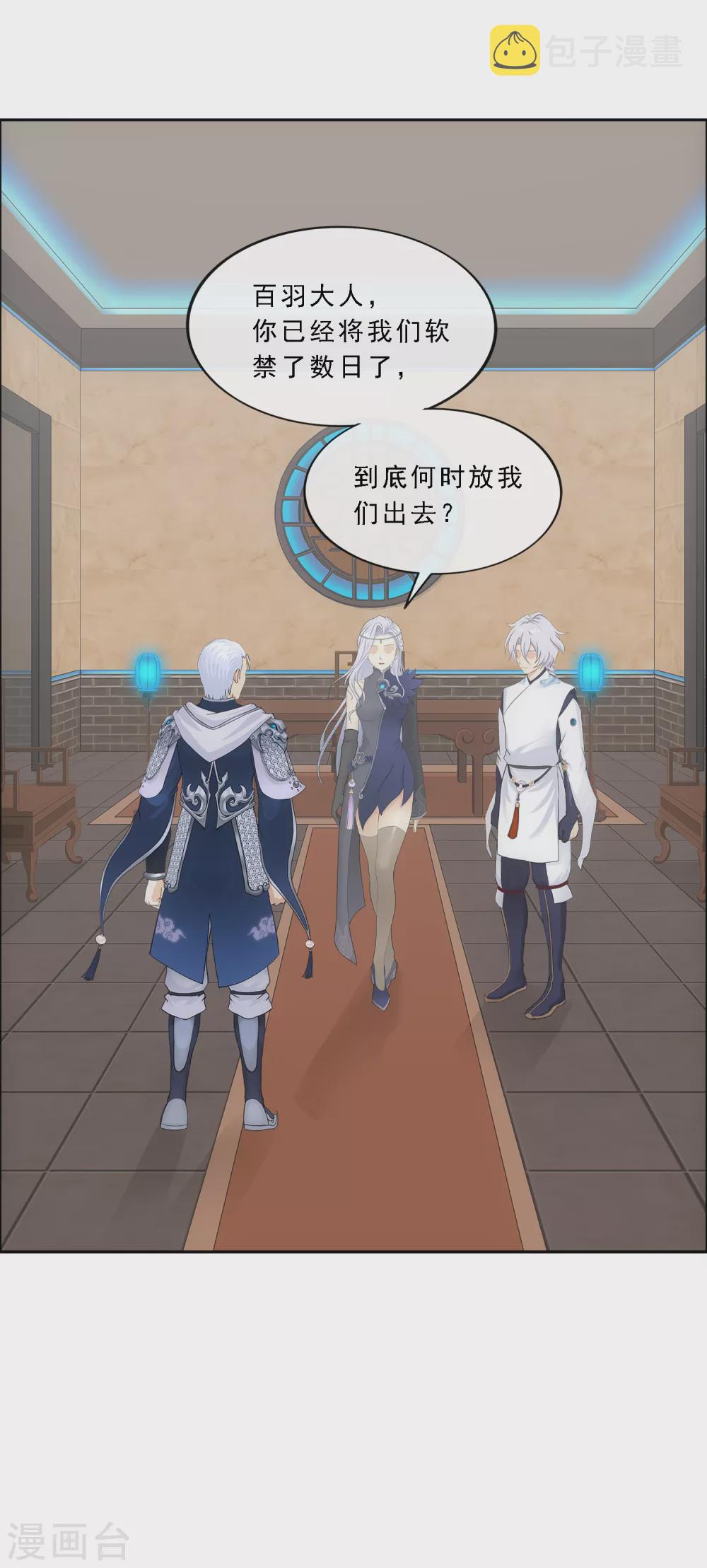 第250话 大战前夜128