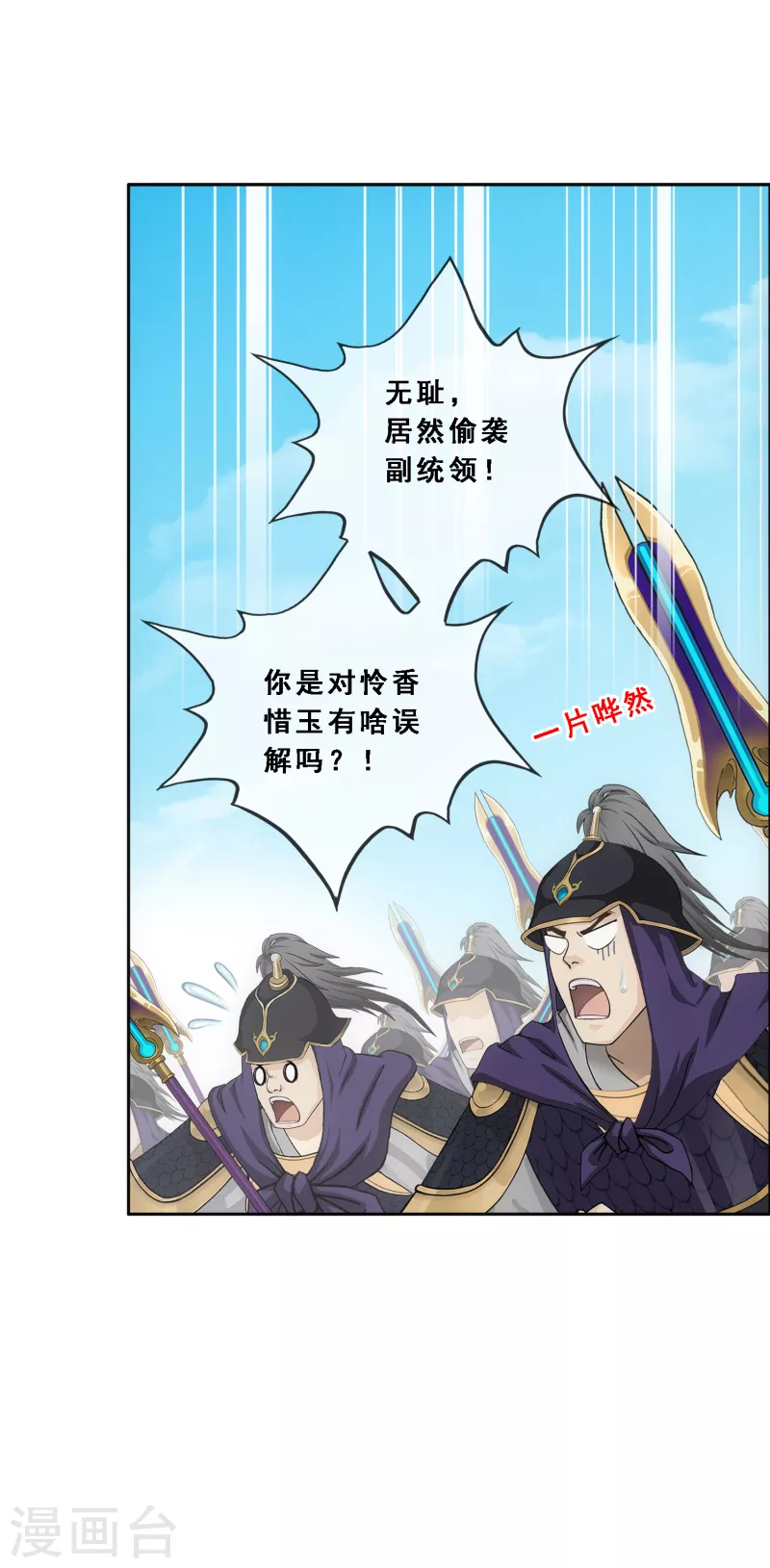第293话 逼宫223