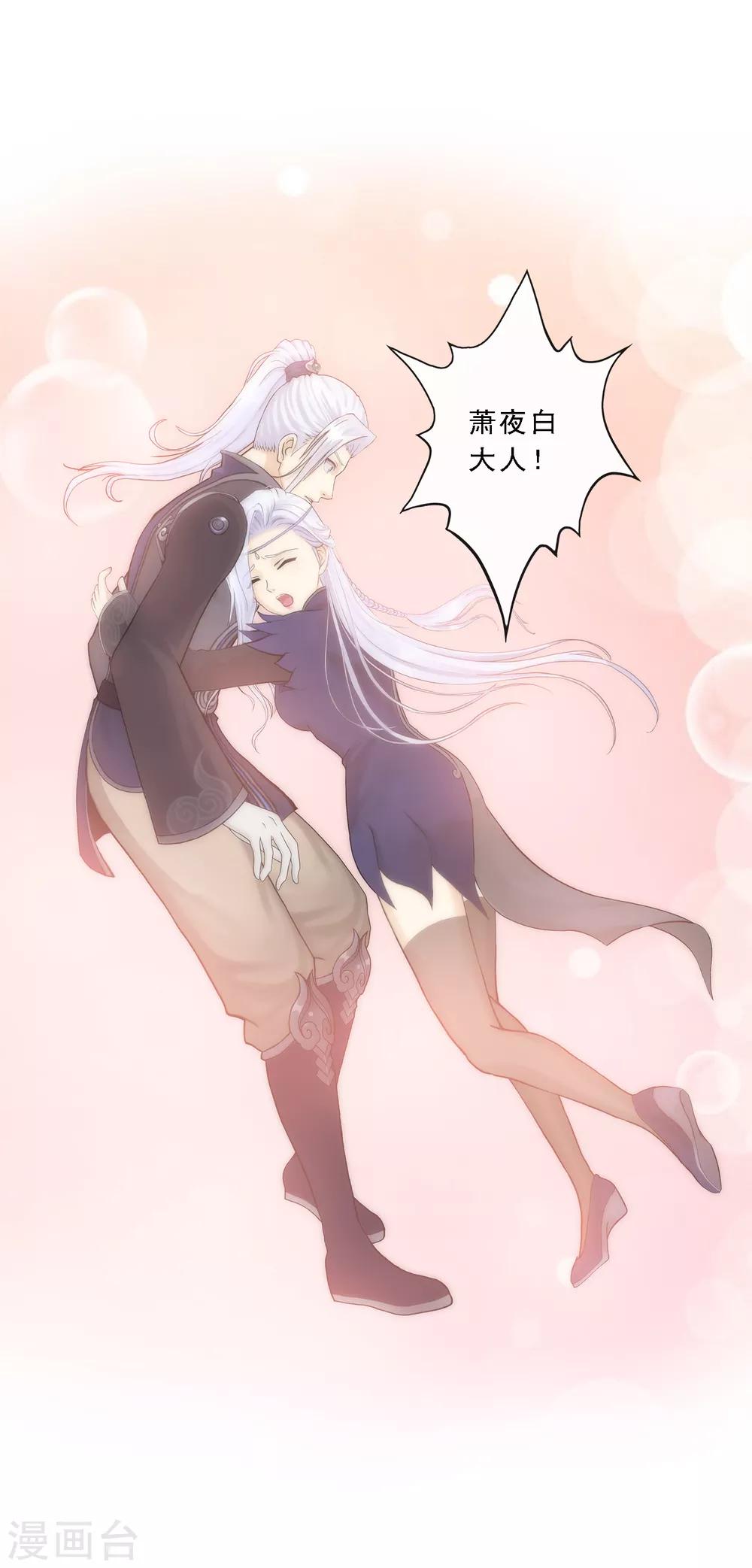 第107话 十强诞生39