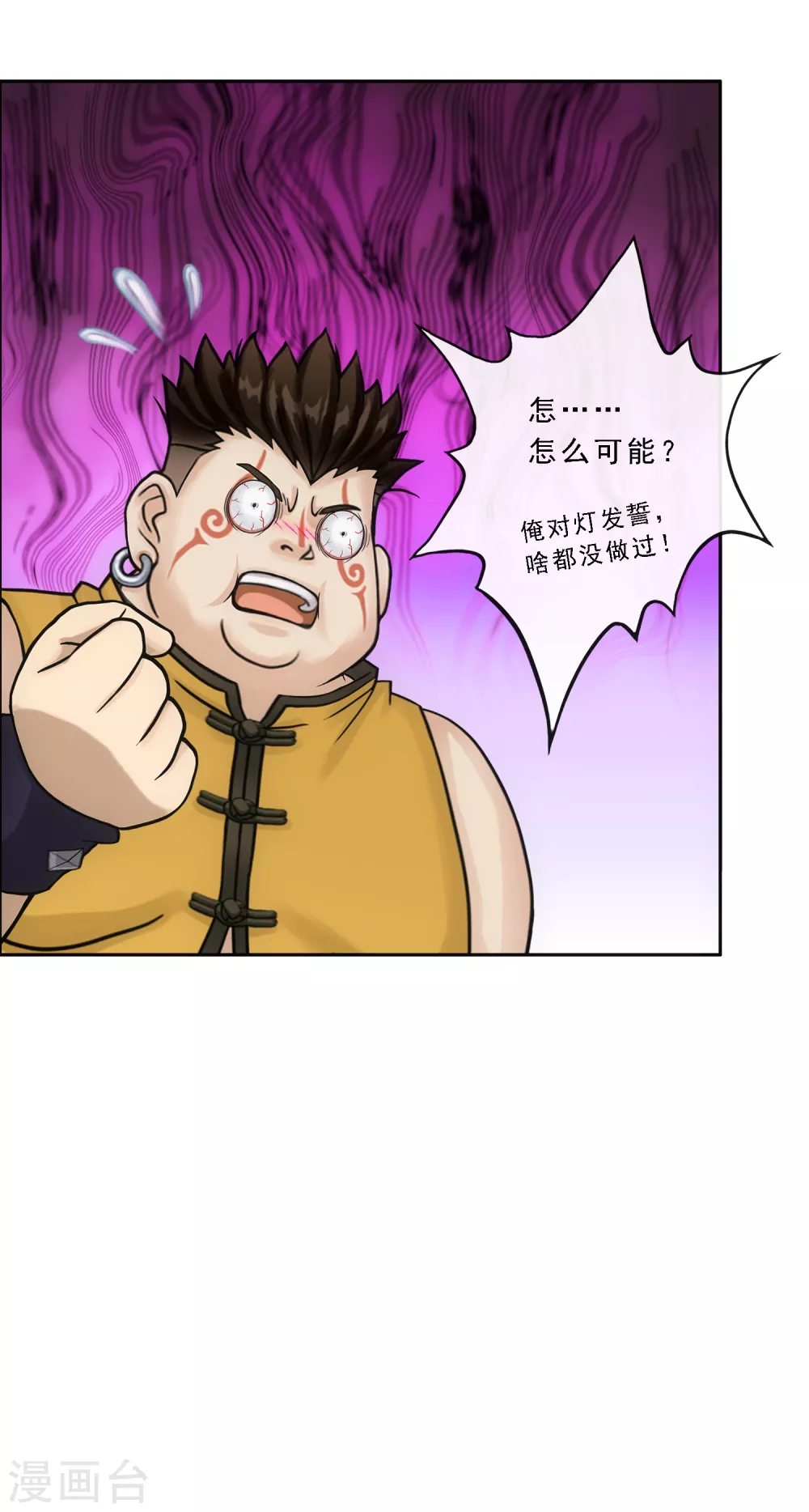 第249话 一家团聚27