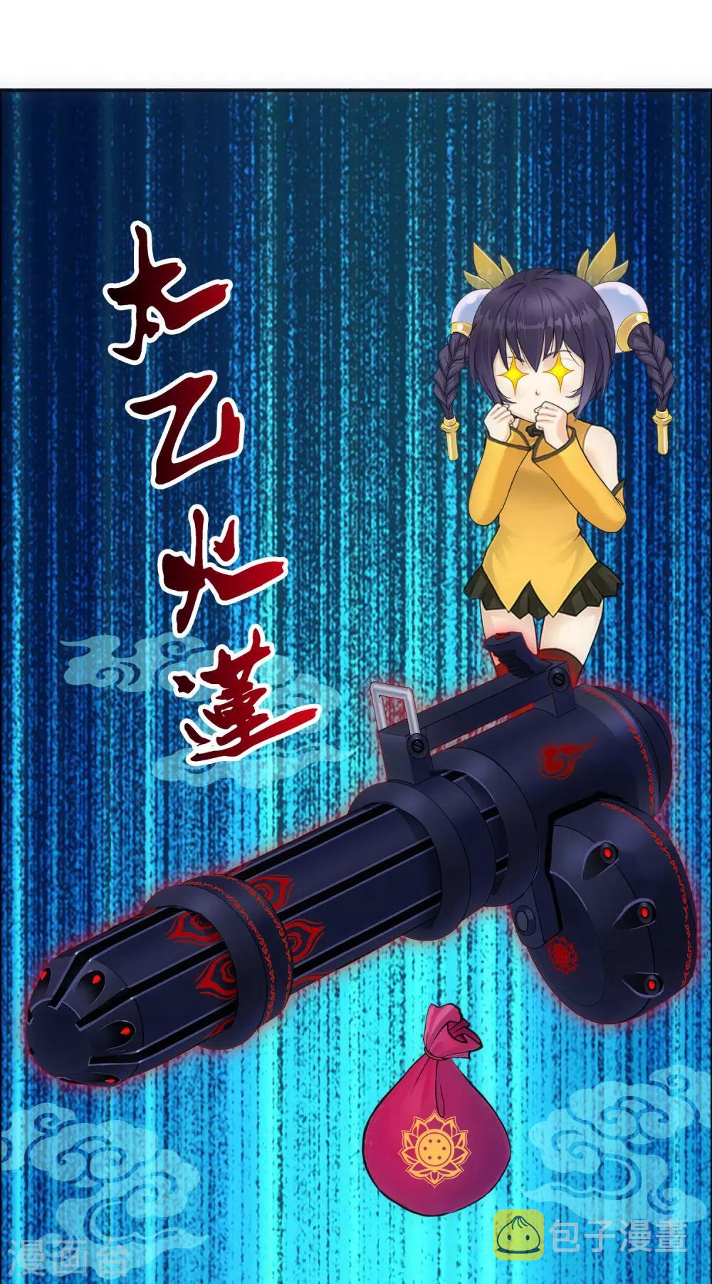 第99话 监宝31