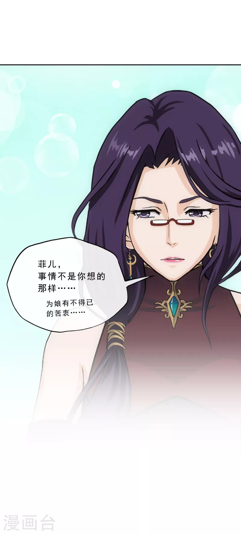 第296话 出发前夜15